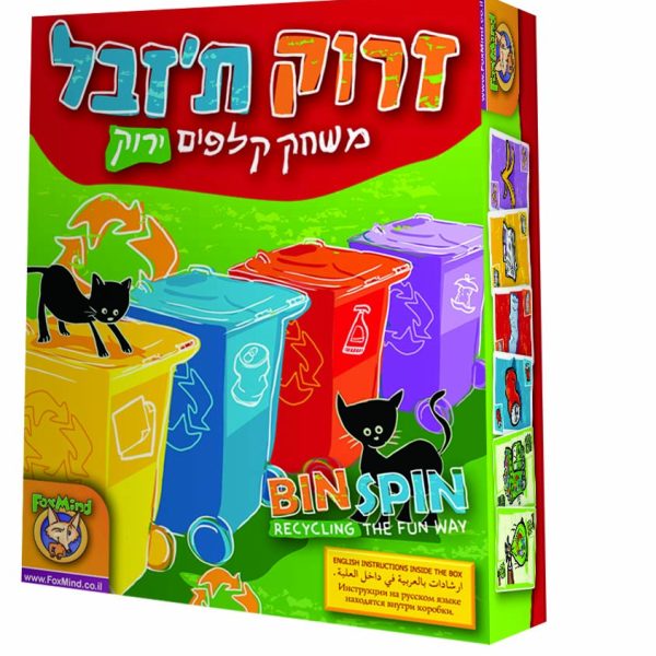 משחק קלפים ירוק