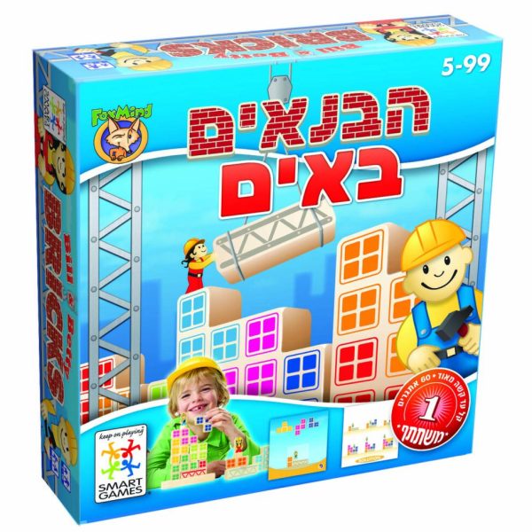 משחק בנייה בקוביות