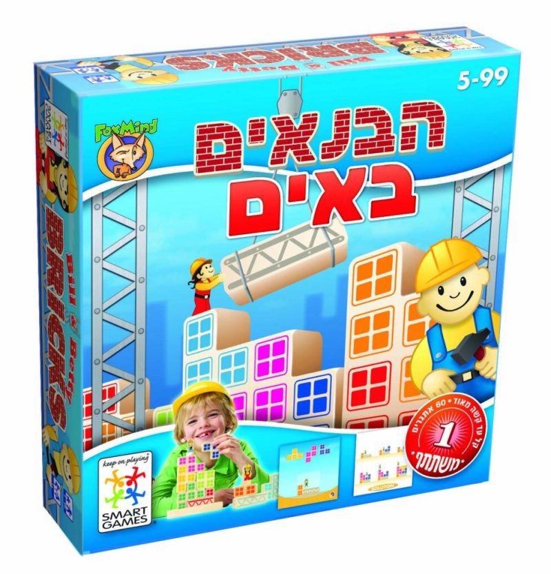 משחק בנייה בקוביות