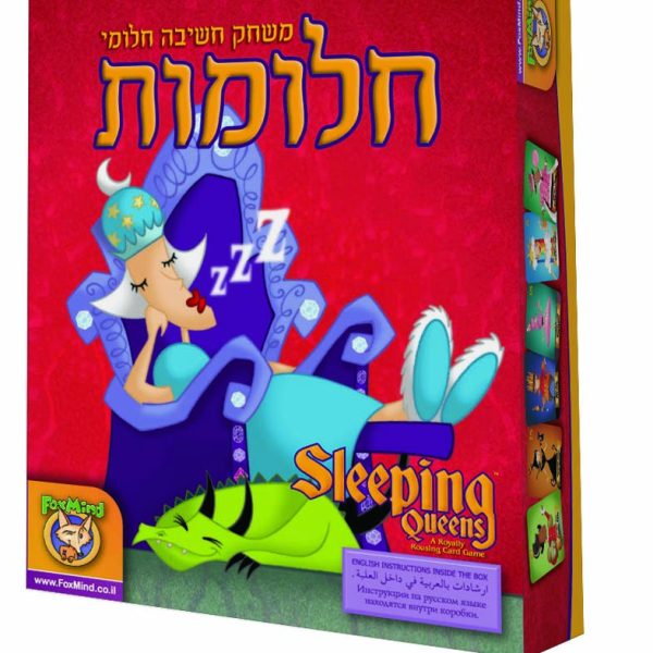 משחק קלפים חלומי