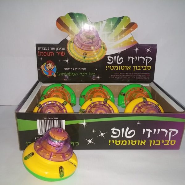 סביבון אוטומטי