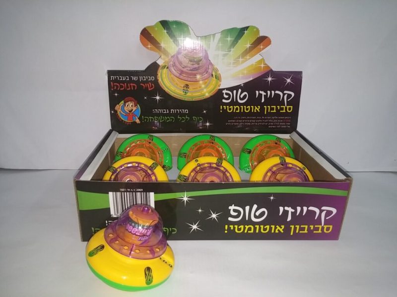 סביבון אוטומטי