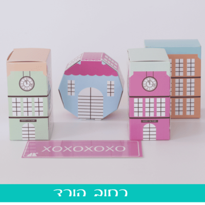 קופסאות הפתעה