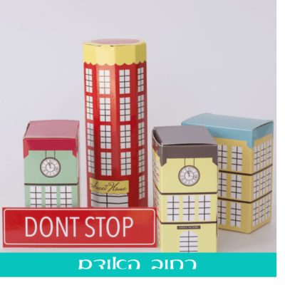 קופסאות אריזה