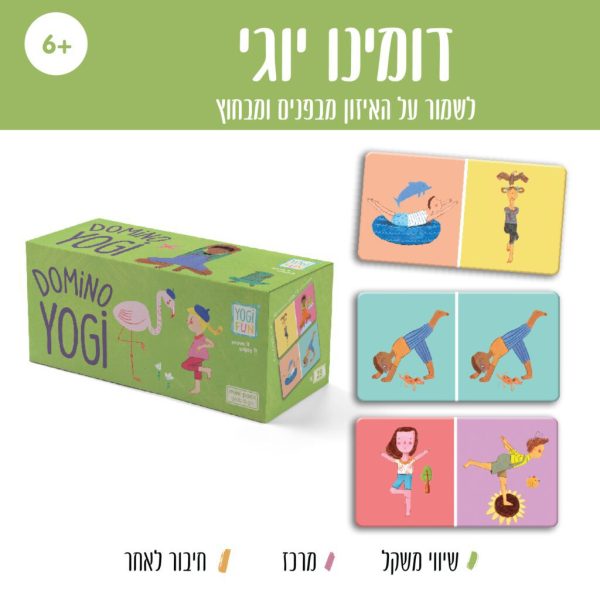 מוצר זוכה פרסים