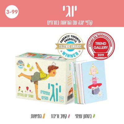 יוגי-משחק