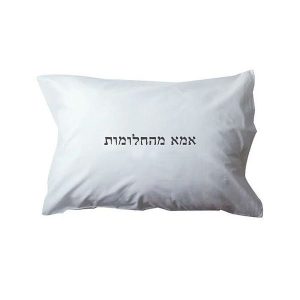 אמא