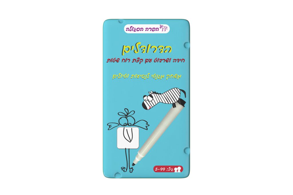 משחק שירבוטים