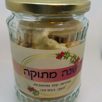 מארז עוגיות