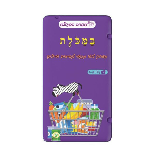 משחק מגנטי