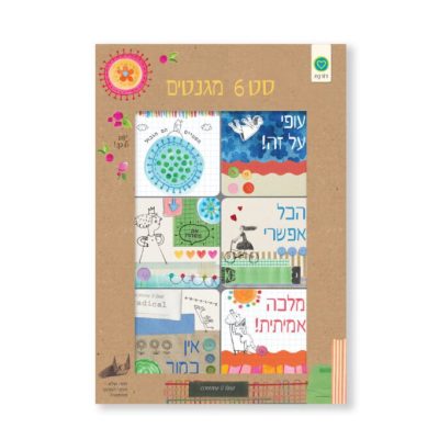 סט מגנטים קום איל פו