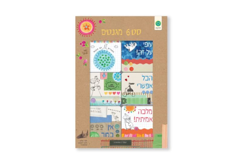 סט מגנטים קום איל פו