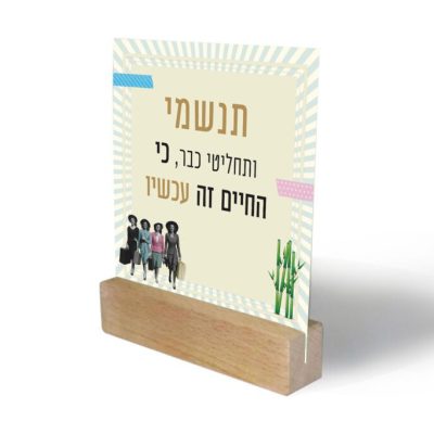 קלפי אימון אישי