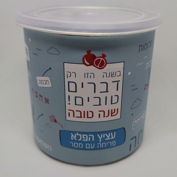 עציץ הפלא לשנת צמיחה