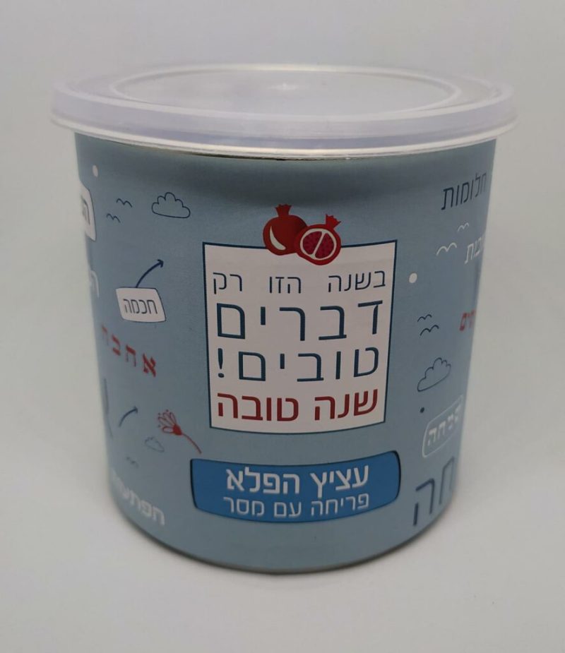 עציץ הפלא לשנת צמיחה