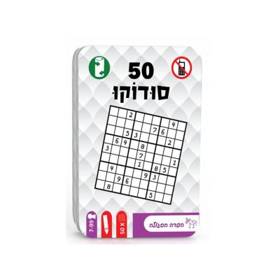 קלפי סודוקו לדרך