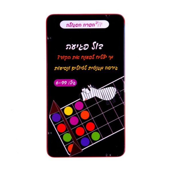 בול פגיעה מגנטי