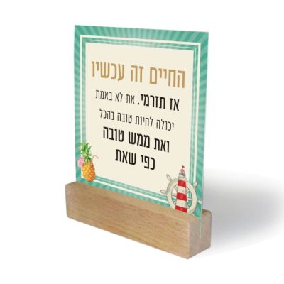 קלפים ענת לב אדלר