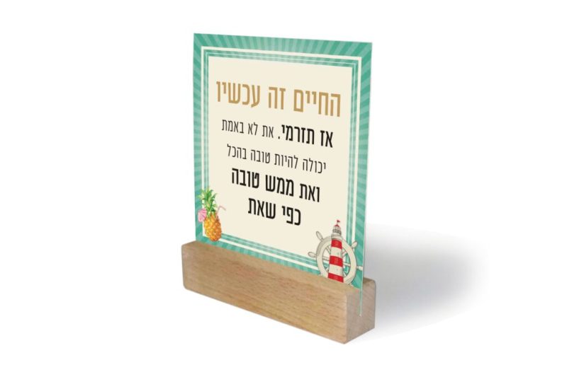 קלפים ענת לב אדלר