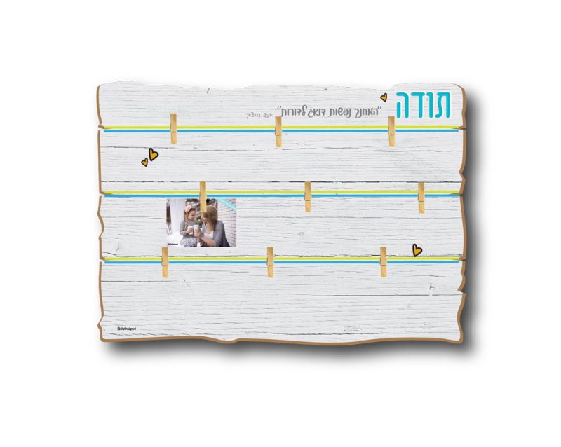 תודה