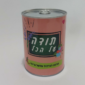 פלפל צ'ילי