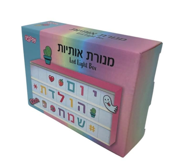 מנורת אותיות