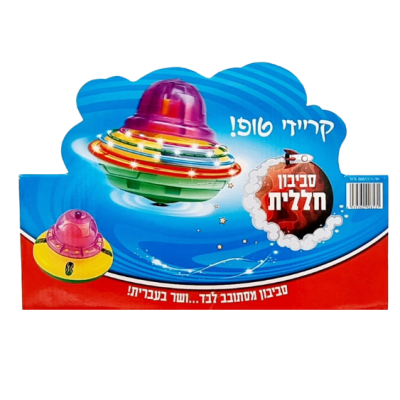 סביבון חללית