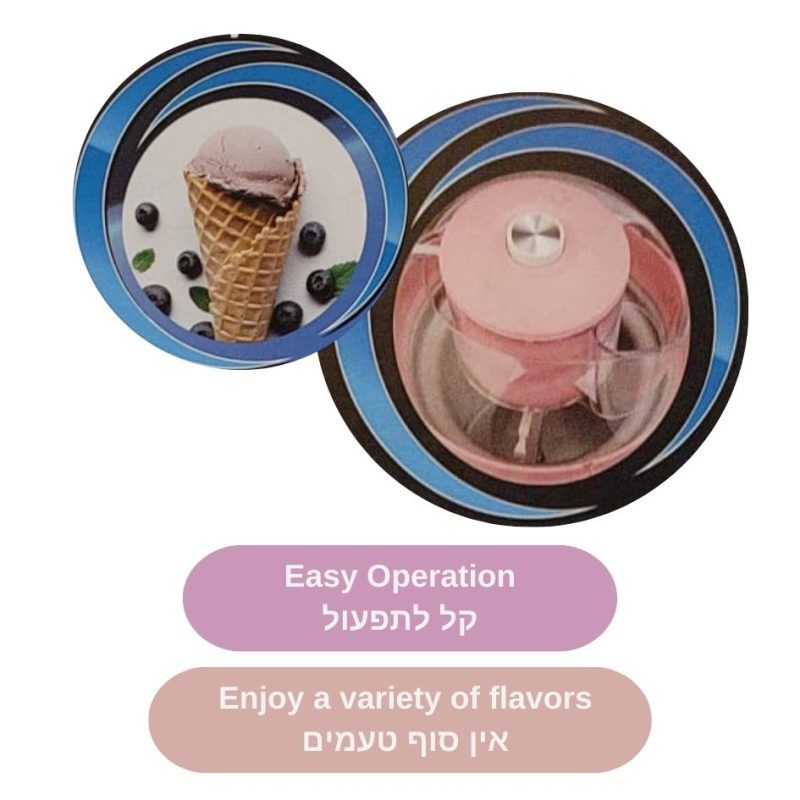 מכונת גלידה ביתית להכנת גלידה קלה וטעימה