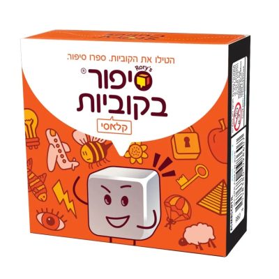 סיפור בקוביות הטילו את הקוביות וספרו סיפור לפי האיורים מתאים מגיל 6