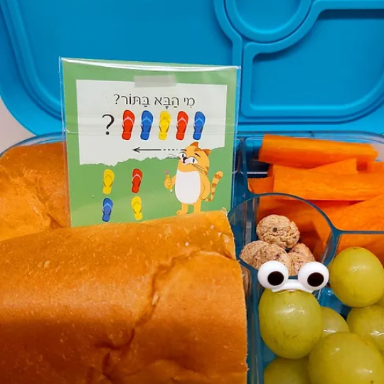 חידות מתגרדות