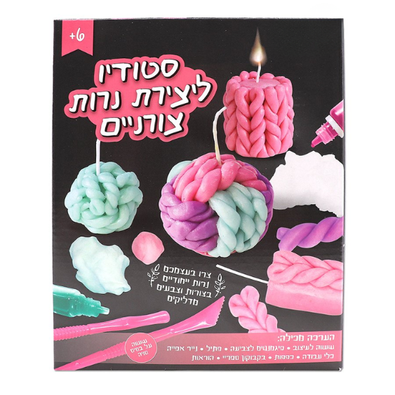 סטודיו ליצירת נרות