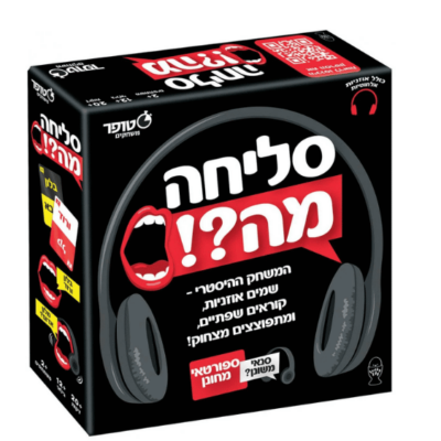 סליחה מה משחק קופסא