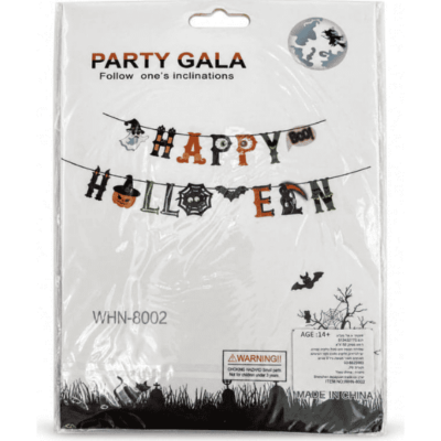 שרשרת האלווין לתלייה Happy Halloween - ג'ירפה מתנות רמת גן