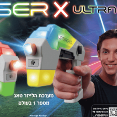 שני ילדים מחזיקים אקדחי לייזר טאג Laser X Ultra בצבעים זוהרים