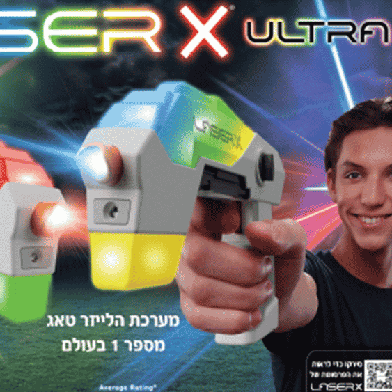 שני ילדים מחזיקים אקדחי לייזר טאג Laser X Ultra בצבעים זוהרים