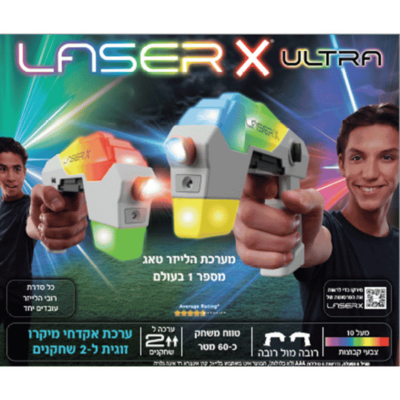 שני ילדים מחזיקים אקדחי לייזר טאג Laser X Ultra בצבעים זוהרים