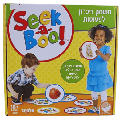 קופסת משחק זיכרון לפעוטות Seek-a-Boo, עם ילדים שמחזיקים קלפי תמונות גדולים