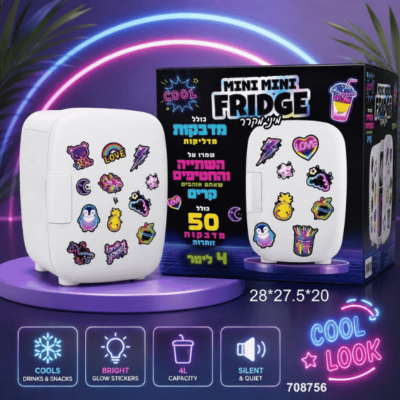 מיני מקרר 4 ליטר עם 50 מדבקות זוהרות