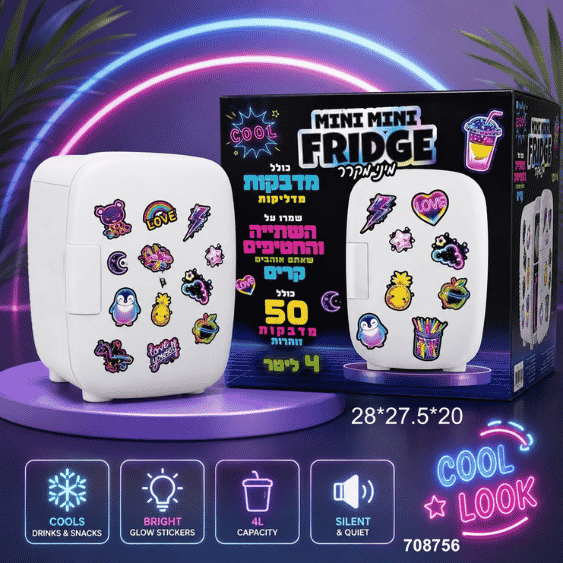 מיני מקרר 4 ליטר עם 50 מדבקות זוהרות