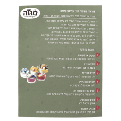ערכה להכנת נרות סוקולנטים של מוזה