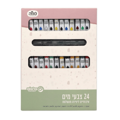 סט צבעי מים מוזה עם 24 שפופרות ומכחול מים