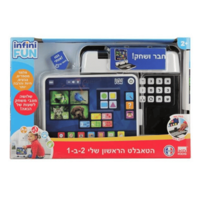 הטאבלט הראשון שלי