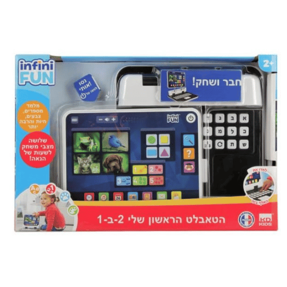 הטאבלט הראשון שלי