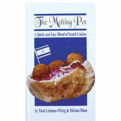 ספר מתכונים ישראלי The Melting Pot עם פלאפל בפיתה ודגל ישראל על הכריכה